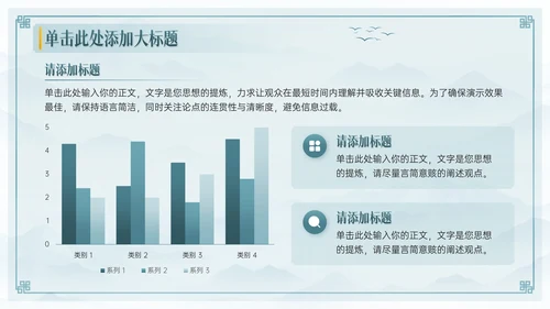 青色中国风瓷器商业计划书通用PPT模板