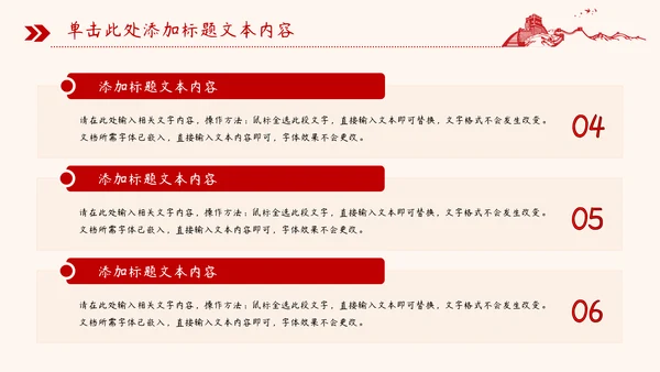 党建风基层工作总结汇报PPT