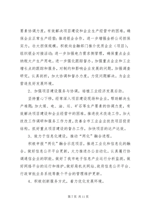 机关党委XX年党建工作要点3篇.docx