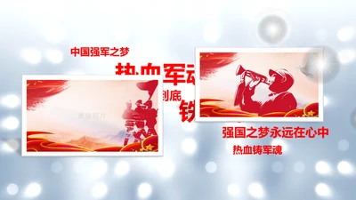 震撼片头党政建设八一国防部队PPT模板
