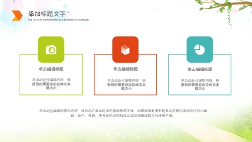 最美乡村旅游新农村建设乡村建设乡村PPT