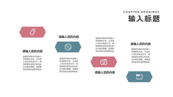 简约几何学术开题报告毕业答辩汇报PPT模板