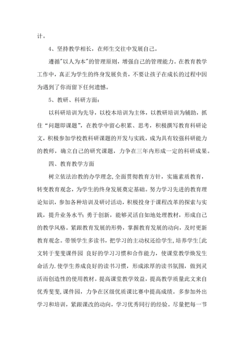 语文教师年度工作计划.docx