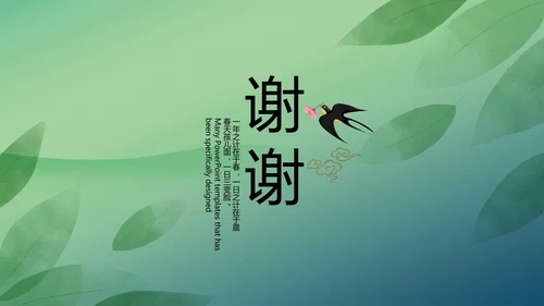绿色清新春天春季旅游电子相册PPT