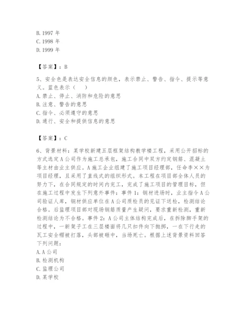 资料员之资料员基础知识题库附参考答案【模拟题】.docx