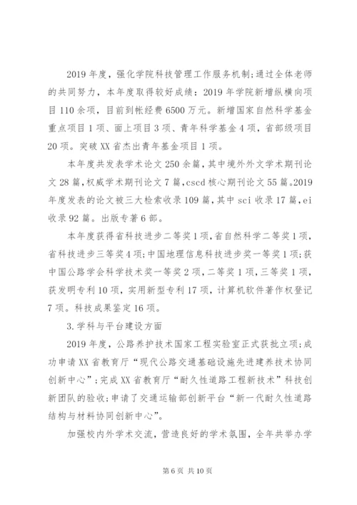 某年处长述职报告范文.docx