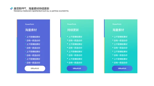 简约风蓝绿房地产行业咨询报告