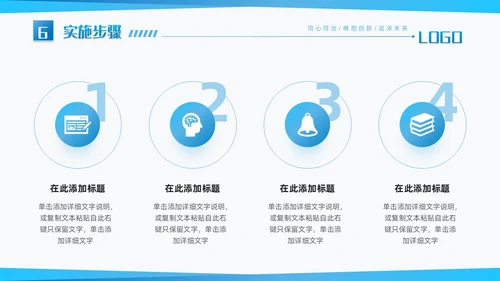 蓝色渐变简约商务风建筑见证历史品质铸就辉煌企业PPT模板公司介绍