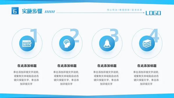 蓝色渐变简约商务风建筑见证历史品质铸就辉煌企业PPT模板公司介绍
