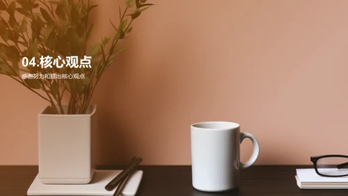 咖啡馆风暴：角逐市场