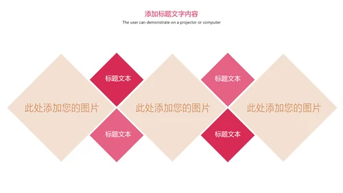 时尚日式料理日本生鱼片日本美食PPT模板