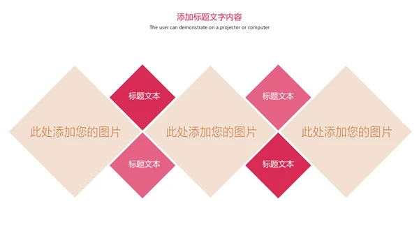时尚日式料理日本生鱼片日本美食PPT模板