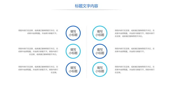 大气智能汽车人工智能汽车行业汽修汽车销售PPT模板