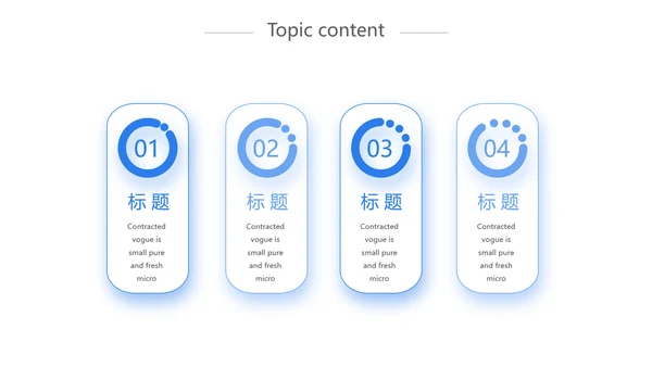 蓝色创意网络远程办公工作总结动态PPT模板