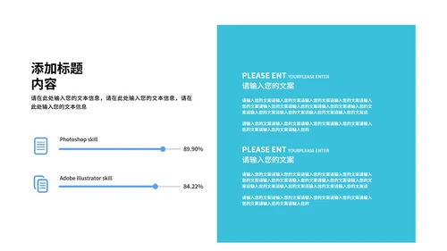 蓝色渐变风总结汇报PPT模板