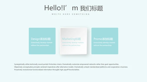 蓝色简约牙齿冷光美白动态PPT