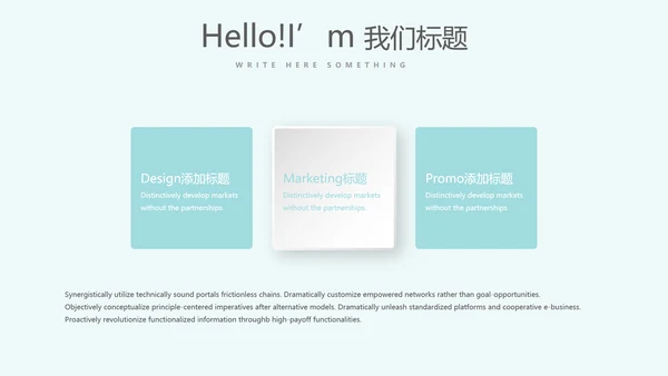 蓝色简约牙齿冷光美白动态PPT