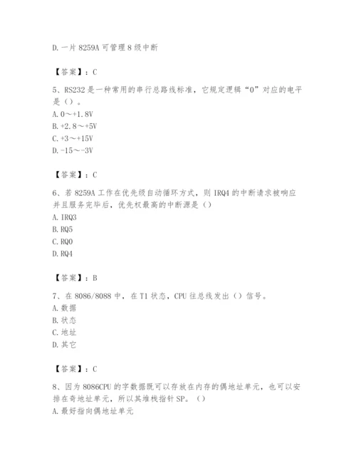 2024年国家电网招聘之自动控制类题库及答案【真题汇编】.docx