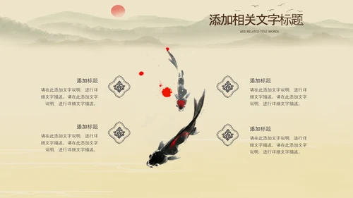 中国风杭州印象旅游西湖景点介绍PPT模板