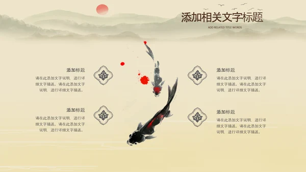 中国风杭州印象旅游西湖景点介绍PPT模板