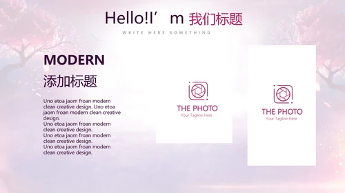 中国风传统节日团圆节中秋节PPT