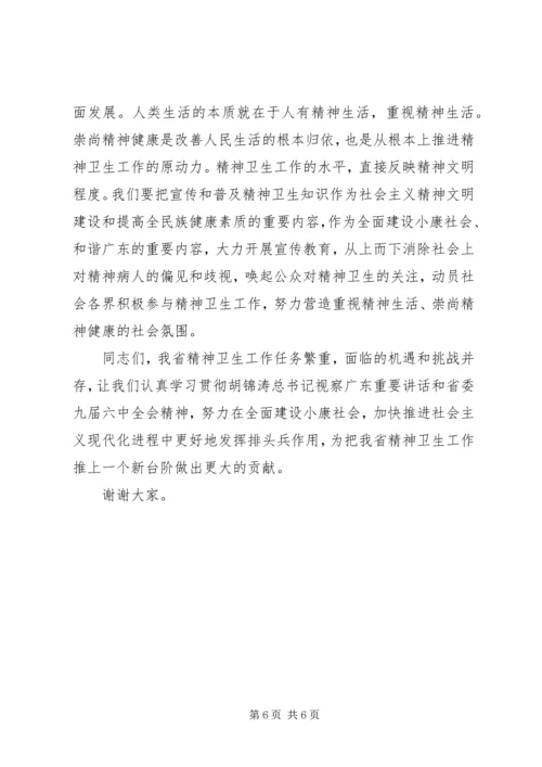 医护工作会议医院院长讲话稿 (4).docx