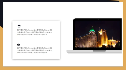 房地产项目清盘计划书通用PPT模板