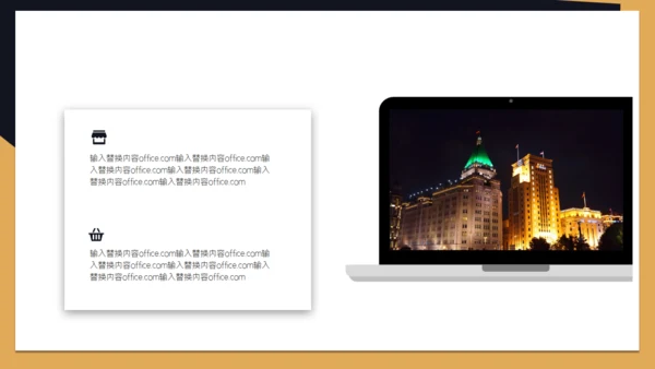房地产项目清盘计划书通用PPT模板