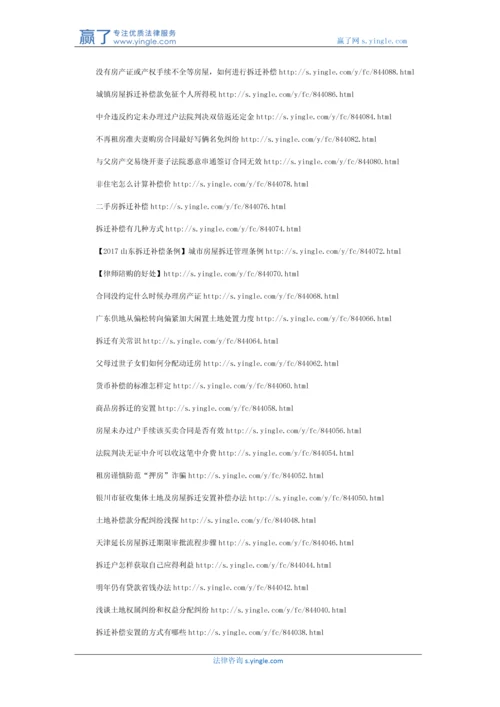 房屋抵押贷款需要什么条件.docx