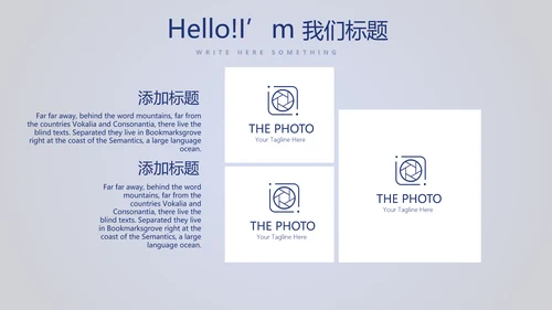 保龄球健身运动动态PPT模板