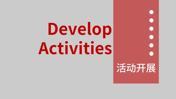 灰色画册风劳动节策划方案PPT模板