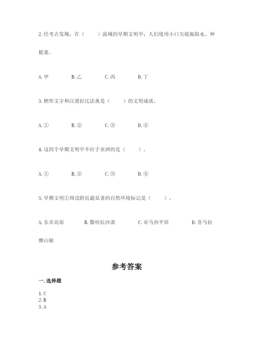 部编版六年级下册道德与法治期末测试卷（基础题）.docx