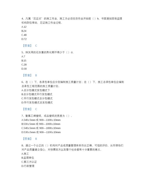 2022年吉林省质量员之装饰质量专业管理实务高分通关预测题库a4版.docx