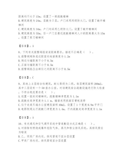 注册消防工程师之消防技术综合能力题库含完整答案（精品）.docx