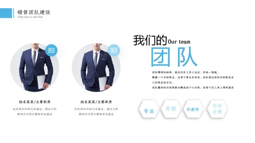 年中总结2023工作总结述职汇报通用PPT