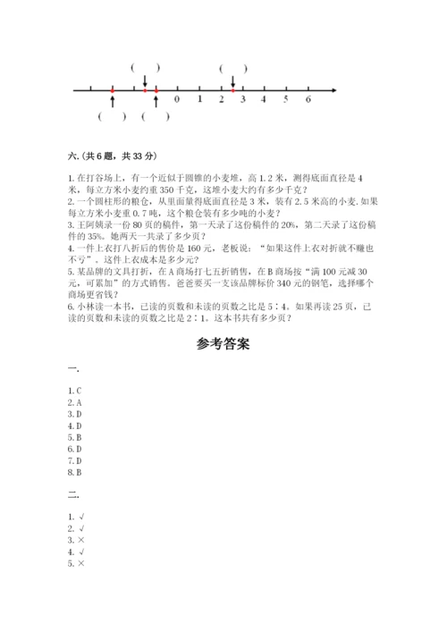 杭州文澜中学小升初数学试卷附答案（培优）.docx