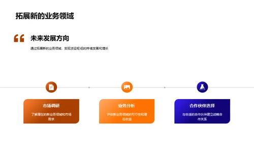 超越货运枢纽：升级与优化