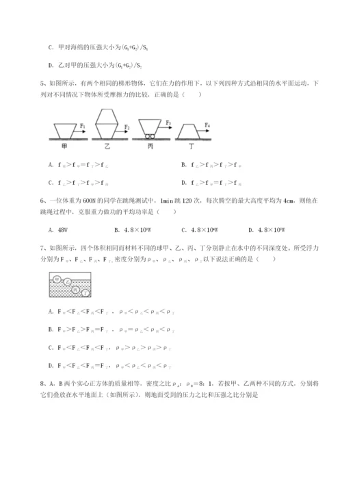 强化训练河南郑州桐柏一中物理八年级下册期末考试专项测试练习题（解析版）.docx