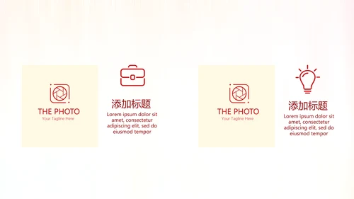 红色大气公安人民警察动态PPT