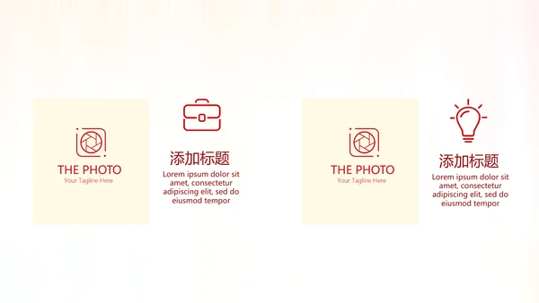 红色大气公安人民警察动态PPT