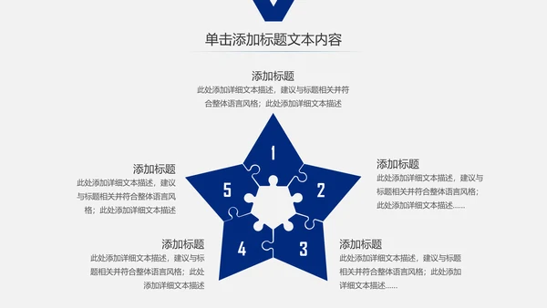 蓝色大气中国建设银行PPT模板