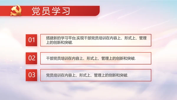聚焦全国两会政府工作报告动态PPT