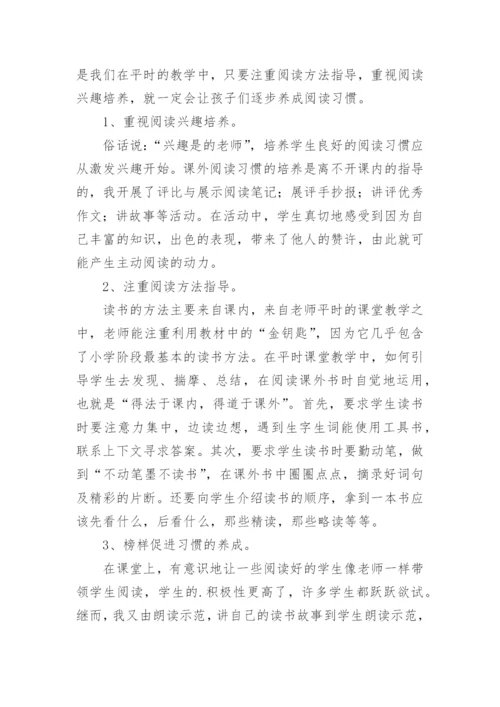 全民阅读工作总结.docx