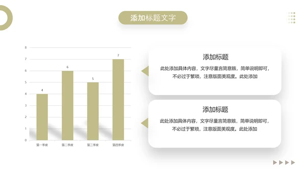 社区智慧养老宣传，老年人生活PPT模板