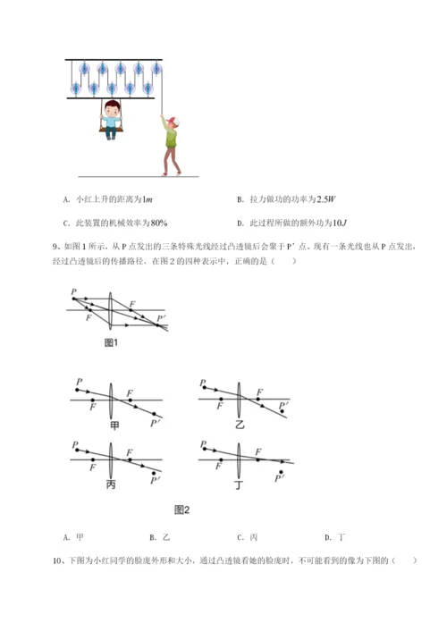 广东深圳市宝安中学物理八年级下册期末考试定向测评试题（含详细解析）.docx