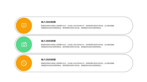 卡通风绿色渐变恐龙教师教学PPT模板