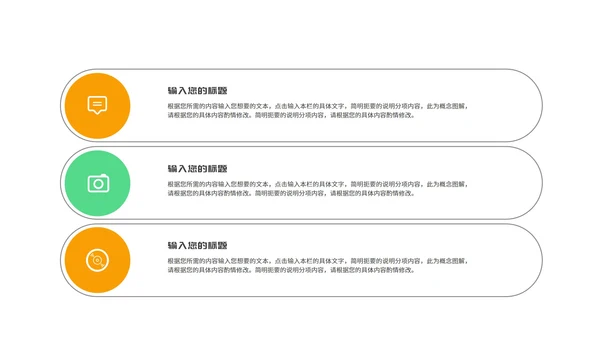 卡通风绿色渐变恐龙教师教学PPT模板