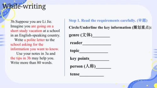 Unit 3 Section B Writing 课件（人教九年级Unit 3 Could you 