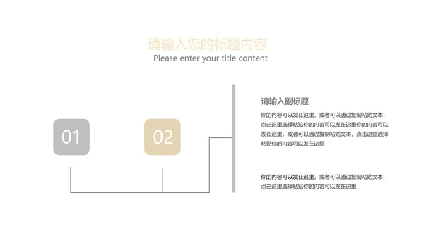 白色简约风都市商务总结汇报PPT模板