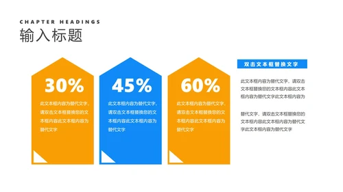 蓝色几何教师教学说课汇报PPT模板